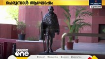 ചെറിയ പെരുന്നാൾ; കുവൈത്തിലെ ഇന്ത്യൻ എംബസിക്കും കോൺസുലാർ ആപ്ലിക്കേഷൻ സെന്ററുകൾക്കും അവധി