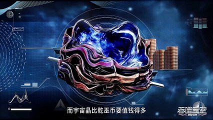 E114 Swallowed Star 4k English Sub