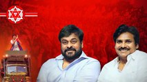 Janasena Partyకి 5 Crores విరాళంగా అందించిన Megastar Chiranjeevi | Filmibeat Telugu