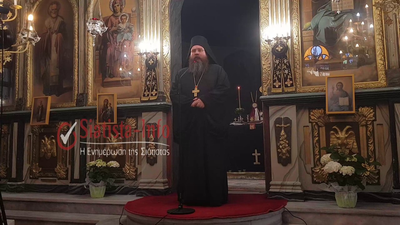π. Νικάνωρ Παπανικολάου - Πίστη: Η Έκτη Αίσθηση