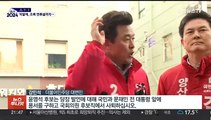 국힘 윤영석, 문재인에 막말 논란…민주 이상식, 배우자 미술품 또 도마
