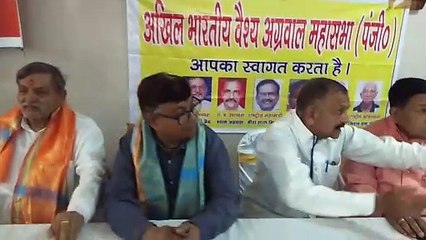 अग्रवाल सभा ने किया महासभा के पदाधिकारियों का सम्मान