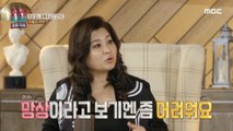 [HOT] A wife who knows that her husband has no intention of having an affair, 오은영 리포트 - 결혼 지옥 240408