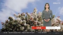 [날씨] 평년 웃돌아…봄기운 완연, 큰 일교차 유의