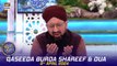 Qaseeda Burda Shareef & Dua | Mufti Sohail Raza Amjadi | Waseem Badami | 8 April 2024 | #shaneiftar