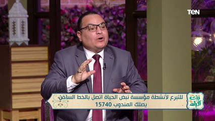 أولهم العمل الصالح.. الداعية مصطفى العكريشي هيقولك على عكازات الدعاء اللي هتخليه يستجاب إن شاء الله