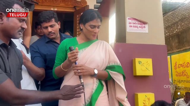 Ys Jagan ఫ్యాన్ కి సవాల్ విసిరిన Ys Sharmila.. ప్రశ్నల వర్షం కురిపించిన Sharmila..| OneIndia Telugu