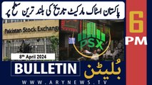 ARY News 6 PM Bulletin | Pakistan stock market at highest level in history | 7th April 2024
