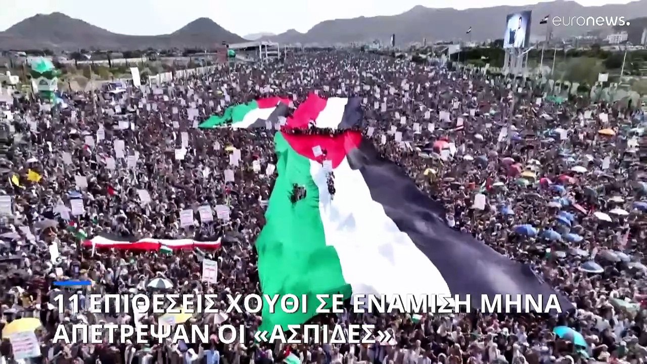 ΕΕ - Επιχείρηση «Ασπίδες»: Απο στρατιωτική σκοπ...