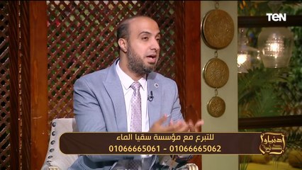 خلي بالك صديقك في الدنيا إما أن يكون شفيعا لك ويدخلك الجنة أو النار.. كلام خطير عن الصداقة
