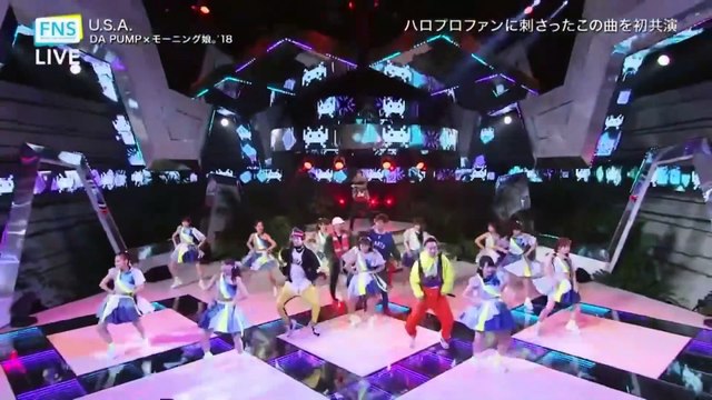 /DA PUMP × モーニング娘。'18/ U.S.A./ ハロプロ ファンに刺さったこの曲を初共演