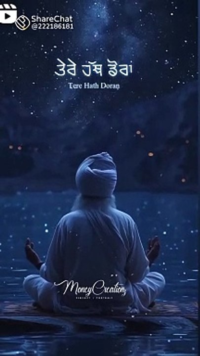 Dharmikl