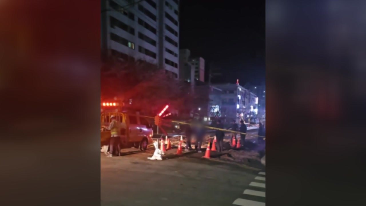 경남 거제 상수도관 파열...도로 파손되고 침수까지 / YTN