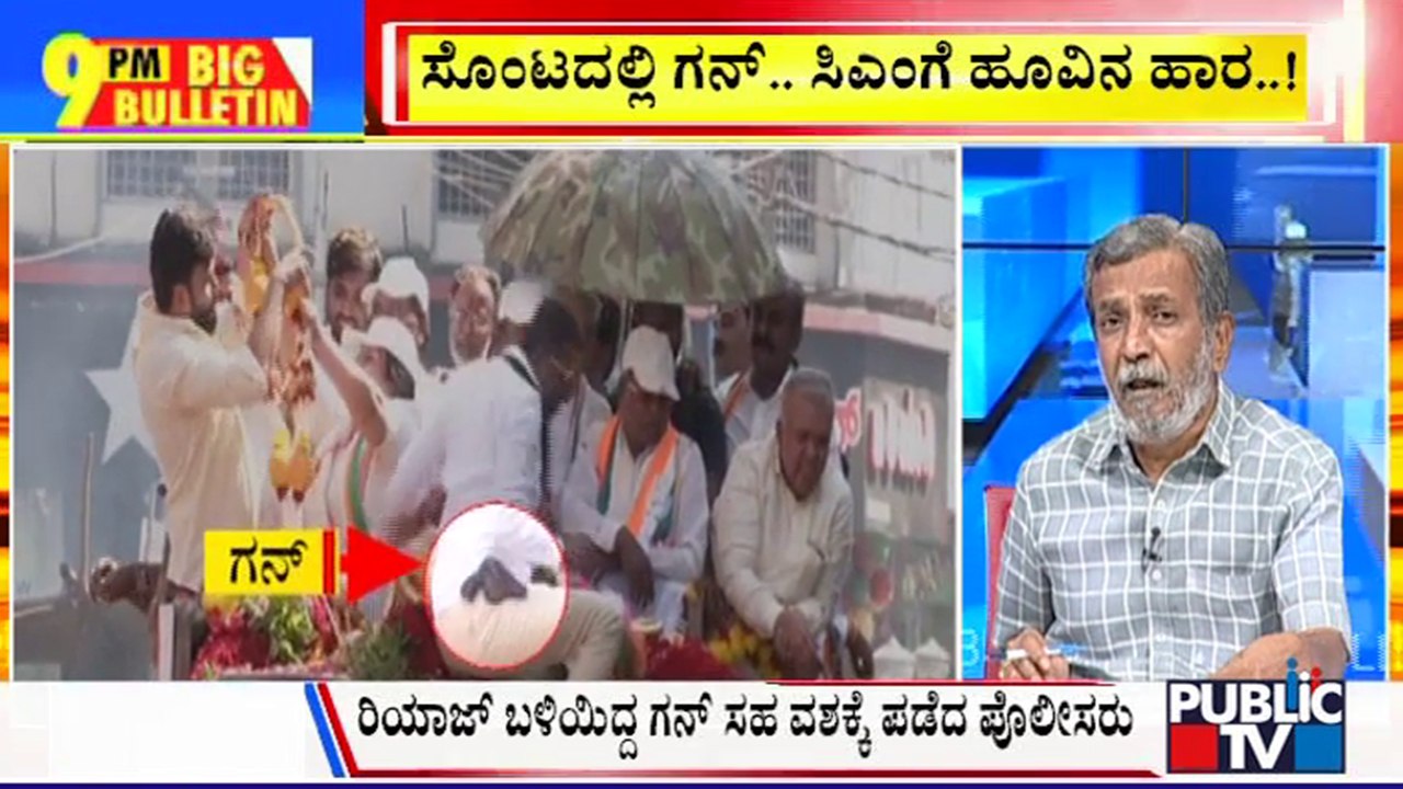 Big Bulletin | Man With Pistol Garlands CM Siddaramaiah | HR Ranganath | April 08, 2024