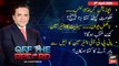 Off The Record | Kashif Abbasi | ARY News | 8th April 2024