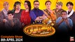 Hoshyarian | Haroon Rafiq | Saleem Albela | Agha Majid | Comedy Show | 8th April 2024