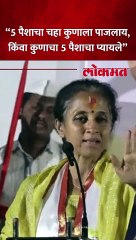 “वार पहिला माझ्यावर, मग तुमच्यावर…” सुप्रिया सुळे आक्रमक