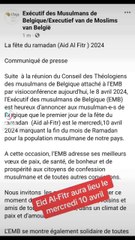 #eidmubarak2024 #eidmubarak #EidAlFitr #EidAlFitr2024 #bruxelles #belgium #foryouシpage