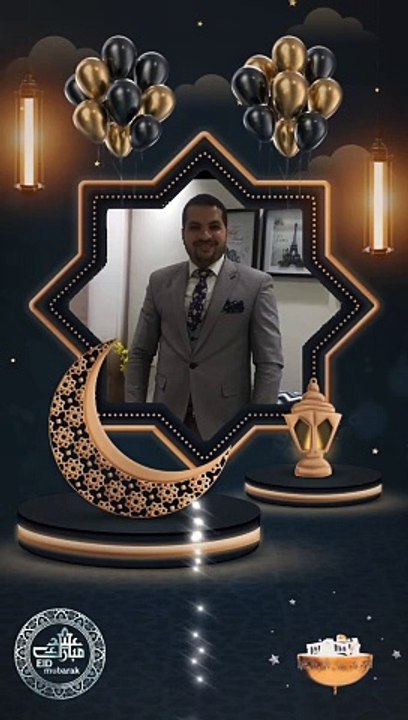عيد الفطر
