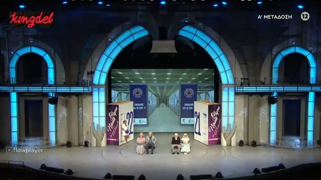 ΜΑΡΚΟΣ ΣΕΦΕΡΛΗΣ | ΣΠΑΩ ΤΑ ΡΟΛΟΓΙΑ | ΜΕΡΟΣ Β |