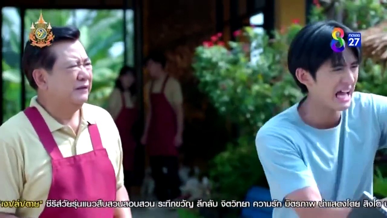 ทายาทไหทองคำ ตอนที่ 15 (EP.15) วันที่ 8 เมษายน 2567 HD