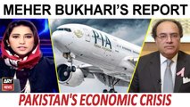 Pakistan's Economic Crisis | PIA Privatization Plan - Latest Updates - Meher Bukhari’s Report