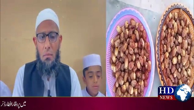 محترم بھائی اسلم صاحب حال مقیم برطانیہ کی جانب سے جامعہ دارالعلوم چنوں بھوجہ کے طلباء کرام کے اعزاز میں پر وقار افطار ڈنر کا اہتمام