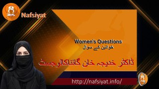 Sex Problem in Husband - What should wife do? Women's Questions | Urdu | Hindi|