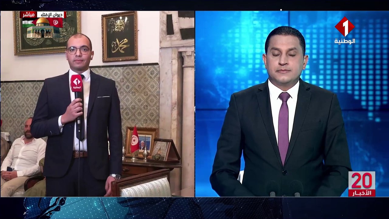 كلمة سماحة مفتي الجمهورية التونسية - هشام بن محمود