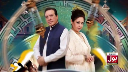Chand Nagar   Episode 28   Drama Serial   Raza Samo   Atiqa Odho   Javed Sheikh   BOL Entertainment