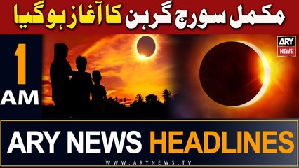 ARY News 1 AM Headlines | 9th April 2024 | Total solar eclipse 2024