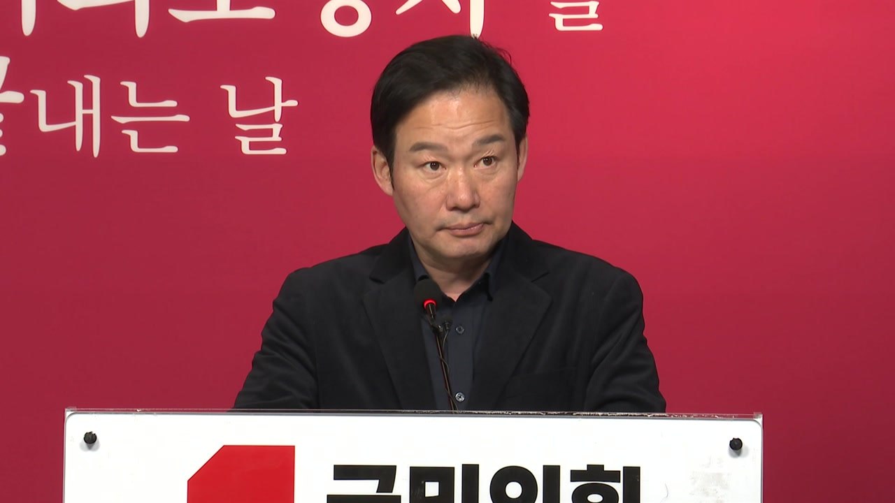 與 "양문석, '거짓 해명'...허위사실 공표로 고발" / YTN