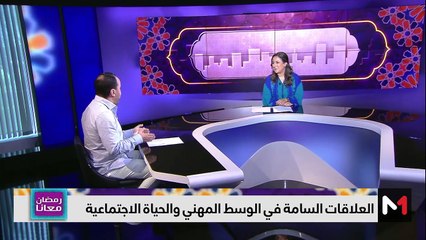 مع المطرب محمد الخمليشي - 08/04/2024