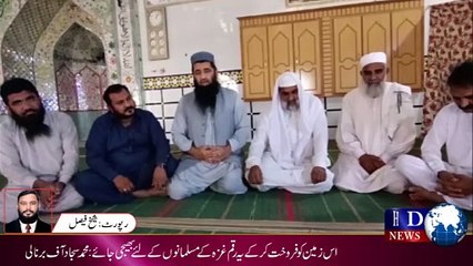 برنالی گاؤں تحصیل کھاریاں ضلع گجرات میں محترم سجاد صاحب نے غزہ کے مسلمانوں کے ساتھ تعاون کرتے ہوئے چار کنال زمین عطیہ کی۔