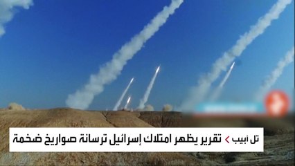 إسرائيل وإيران تتبادلان استعراض القوة وسط ترقب العالم