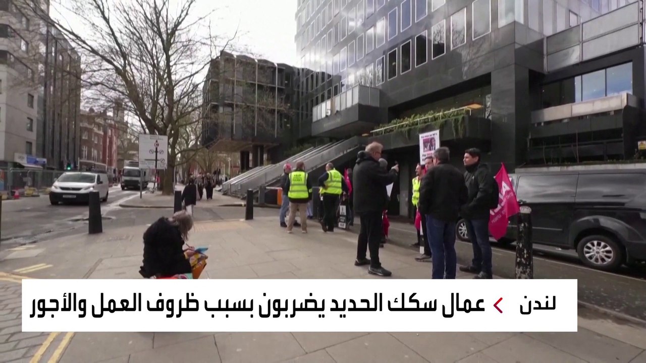 إضراب عمال السكك الحديدية يشل حركة القطارات في بريطانيا