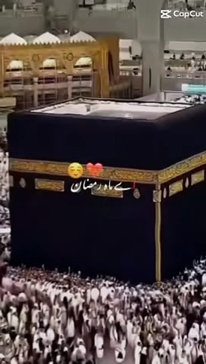 Alvidha mah e Ramzan