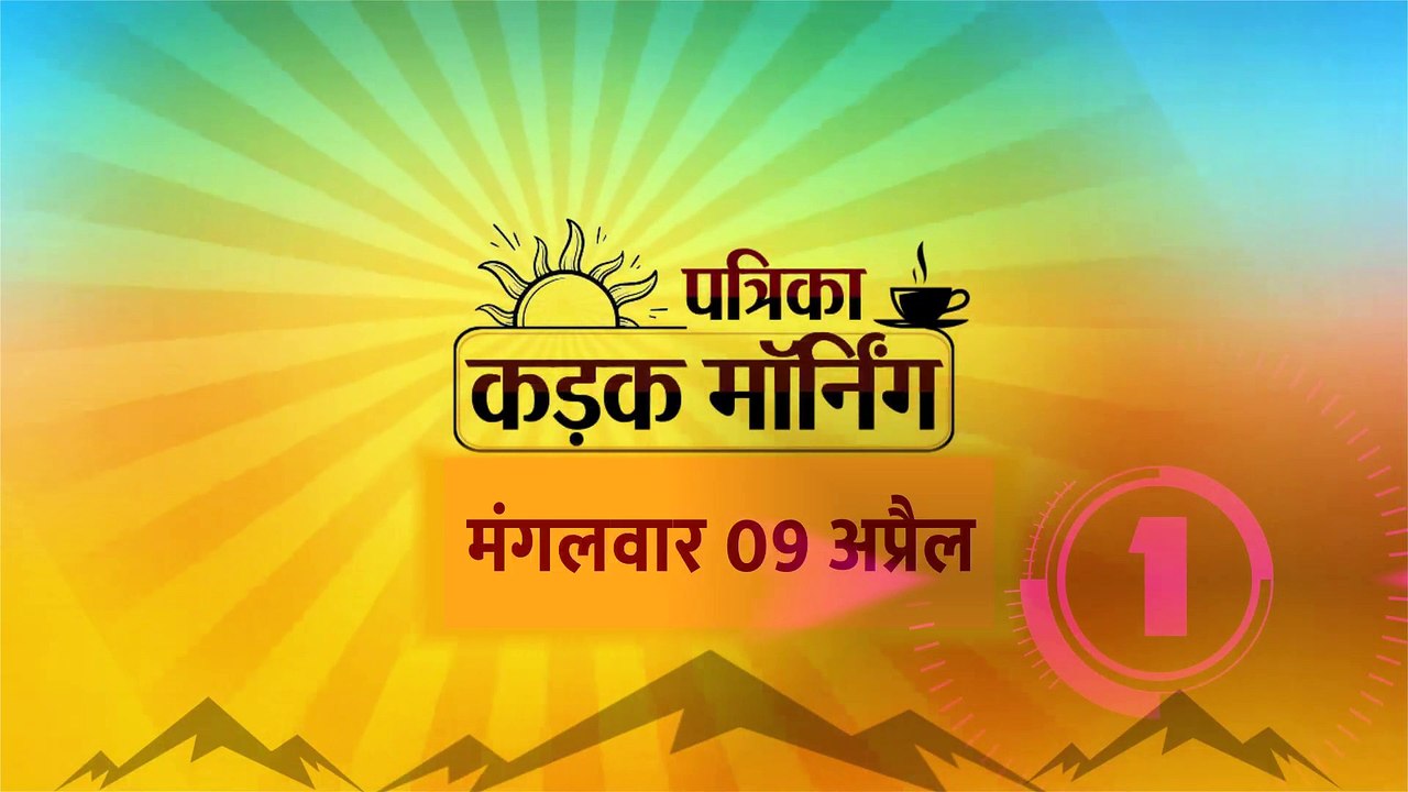 पीएम मोदी आज उदयपुर में करेंगे जनसभा को संबोधित