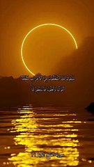 سورة الفتح بصوت الشيخ ياسر الدوسري الآية ١١