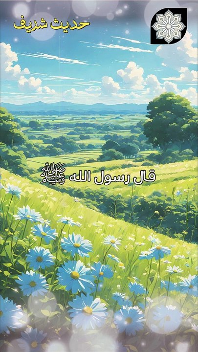 انفق