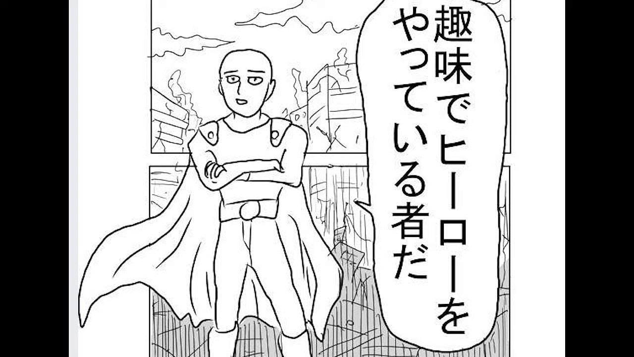 Episodio 1 - OPM
