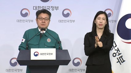 전국 40개 의과대학 수업운영 현황 및 계획 발표 / YTN
