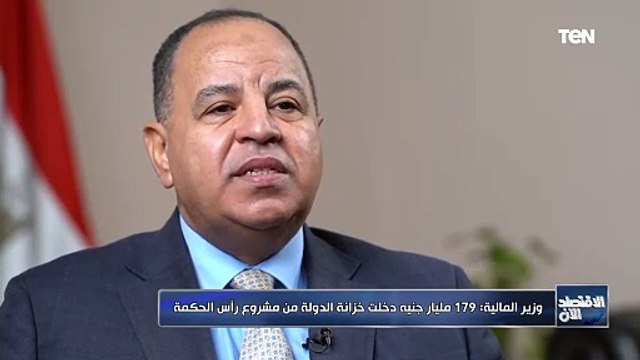 البنك المركزي يعلن تراجع معدل التضخم السنوي إلى 33.7% خلال مارس