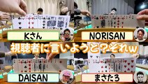 【大富豪】#41 富豪と大貧民のバトル勃発！ 一同、前代未聞の出来事に困惑…。