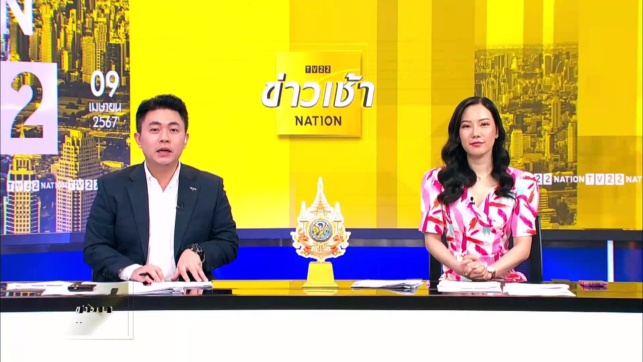 “เศรษฐา” ไหว้ “ไอ้ไข่” ผลักดันท่องเที่ยวสายมู | ข่าวเช้าเนชั่น | 9 เม.ย. 67 | PART 4