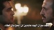 مسلسل طائر الرفراف الحلقة 66 HD حياة سيران في خـطر و فريد منهار