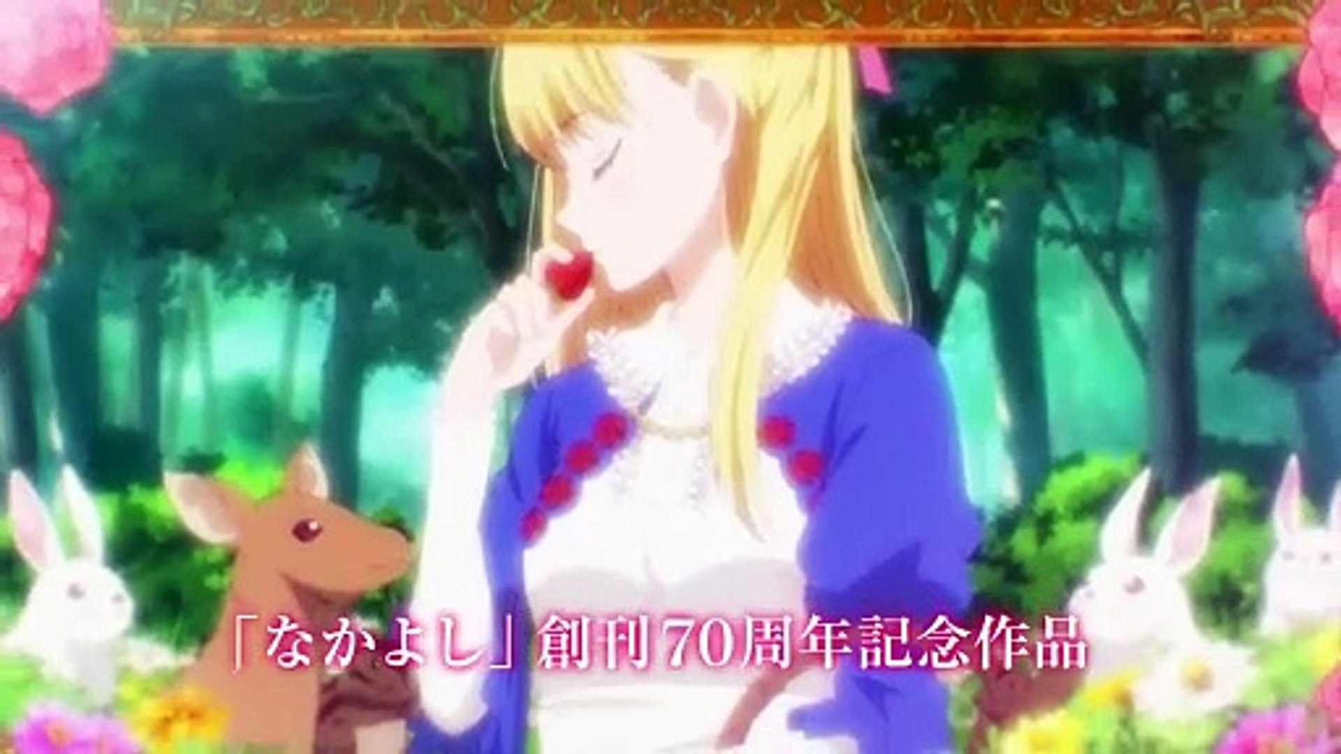 TVアニメ「ヴァンパイア男子寮」本PV【2024年4月7日（日）より放送開始