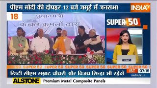 Super 50_ Sanjay Singh Speech _ Arvind Kejriwal HC Hearing _ PM Modi Rally _ AAP Vs BJP _ Top 50