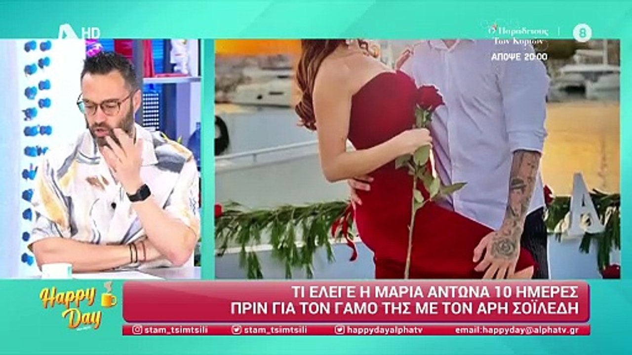 Αντωνά-Σοϊλέδης: Ο κουμπάρος τους, Φραγκολιάς,...