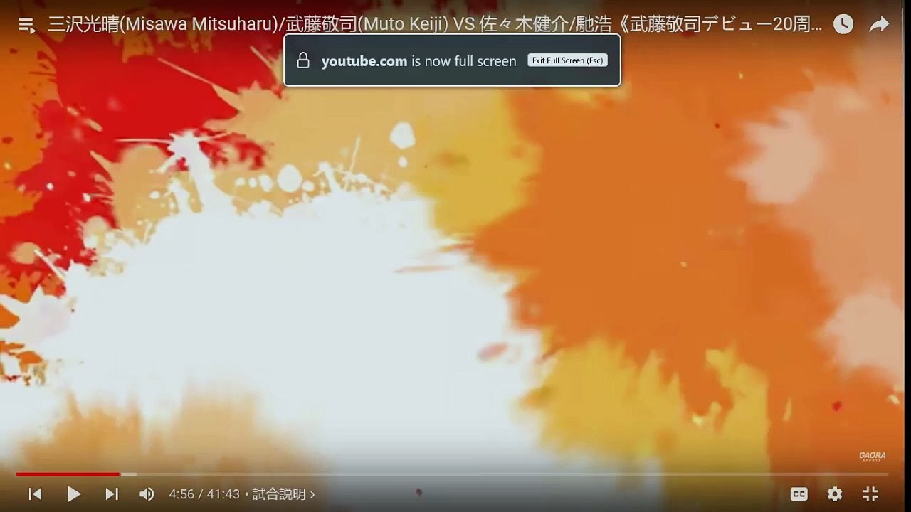 AJPW Keiji Muto 20th Anniversary Hiroshi Hase & Kensuke Sasaki vs Mitsuharu Misawa & Keiji Muto